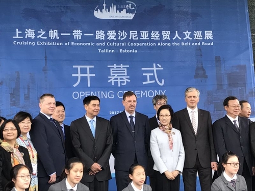 ultimo caso aziendale circa La società ha partecipato «alla cinghia ed alla strada» Shanghai mostra economica, commerciale e culturale di Zhifan