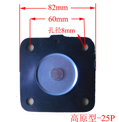 Diaframma di gomma del tessuto del quadrato di NBR per il corredo di riparazione del ODM dell'OEM della valvola di impulso del solenoide
